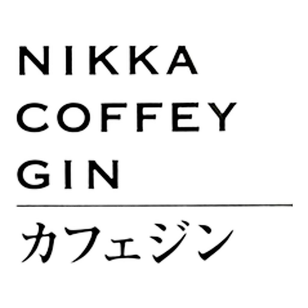 Thương hiệu Gin nikka coffey