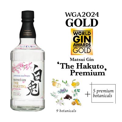 Matsui Gin The Hakuto Premium